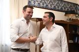 Τσίπρας, Κασσελάκη, ΣΥΡΙΖΑ,tsipras, kasselaki, syriza