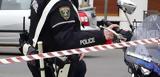 Επέτειος Πολυτεχνείου, 5 500,epeteios polytechneiou, 5 500