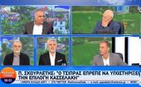 Σκουρλέτης, ΣΥΡΙΖΑ,skourletis, syriza