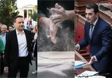 Η συνάντηση με τον δήμαρχο, τα νέα πρόστιμα και το αλεύρι,ο ένοχος του πληθωρισμού
