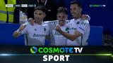 Κηφισιά – Παναθηναϊκός 0-1, Δείτε,kifisia – panathinaikos 0-1, deite