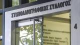 Συνάντηση Φλωρίδη -, Ψηφιακής Διακυβέρνησης,synantisi floridi -, psifiakis diakyvernisis