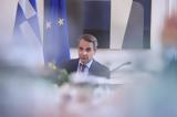 Μητσοτάκης, Έρχεται, Δεκέμβριο,mitsotakis, erchetai, dekemvrio