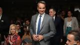 Μητσοτάκης, Μέση Ανατολή,mitsotakis, mesi anatoli