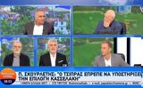 Σκουρλέτης, ΣΥΡΙΖΑ,skourletis, syriza