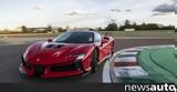 Σπάει, Ferrari SF90 XX Stradale +video,spaei, Ferrari SF90 XX Stradale +video