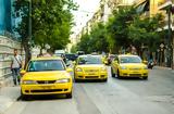 Αθήνα, Πειραιά,athina, peiraia