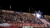 Σέρρες, Πανσερραϊκός – ΠΑΟΚ,serres, panserraikos – paok