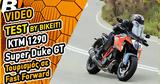 Video Test Ride,KTM 1290 Super Duke GT 2023