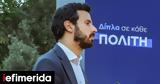 Ρωμανός, Κασσελάκη, Ούτε, -Εγραψε, Goldman Sachs,romanos, kasselaki, oute, -egrapse, Goldman Sachs