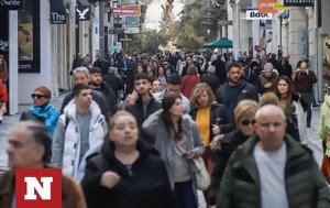 Ποιοι, Δεκέμβριο – Ολες, poioi, dekemvrio – oles