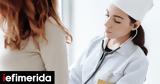Γιατροί, -Το,giatroi, -to