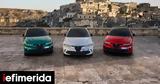 Νέες, Alfa Romeo,nees, Alfa Romeo