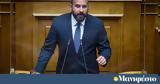 Δημήτρης Τζανακόπουλος,dimitris tzanakopoulos