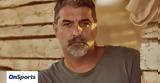 Αυτή, Βασίλη Μπισμπίκη,afti, vasili bisbiki