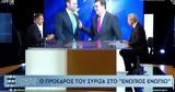 Στέφανος Κασσελάκης, ANT1, Έτεινα,stefanos kasselakis, ANT1, eteina