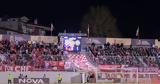 Πιθανή, Πανσερραϊκός-ΠΑΟΚ [vid],pithani, panserraikos-paok [vid]