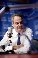 ΚΥΡ, ΜΗΤΣΟΤΑΚΗΣ, Ενταση,kyr, mitsotakis, entasi