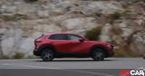 Ποιο, SUV, Mazda, Ελλάδα,poio, SUV, Mazda, ellada