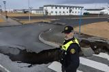 Ισλανδία, Επιστράτευσαν,islandia, epistratefsan