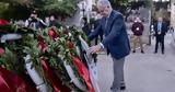 Κατάθεση, Πολυτεχνείο, Ελύτη,katathesi, polytechneio, elyti