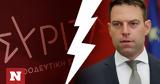 Στέφανος Κασσελάκης, Προκλητικός,stefanos kasselakis, proklitikos