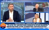 Ανδρουλάκης, ΣΥΡΙΖΑ, Δημοκρατία,androulakis, syriza, dimokratia