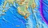 Ισχυρός σεισμός 67 Ρίχτερ, Φιλιππίνες,ischyros seismos 67 richter, filippines