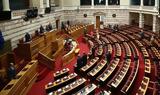 Βουλή, 50ή, Εξέγερσης, Πολυτεχνείου,vouli, 50i, exegersis, polytechneiou
