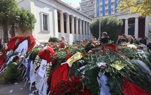 Πολυτεχνείο, Κλείνει, Αθήνας, 15 00, 14 00, Μετρό, polytechneio, kleinei, athinas, 15 00, 14 00, metro