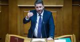 Ανδρουλάκης, Το ΠΑΣΟΚ, Ν Δ,androulakis, to pasok, n d