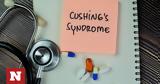Σύνδρομο Cushing,syndromo Cushing