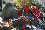 50η, Πολυτεχνείου,50i, polytechneiou