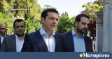 ΣΥΡΙΖΑ, Αλέξης Τσίπρας,syriza, alexis tsipras