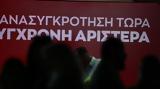 ΣΥΡΙΖΑ, Επιστολή, Ομπρέλας,syriza, epistoli, obrelas