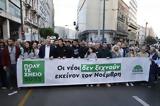 Σκουρλέτης Φίλης Παππάς Κατρίνης Διγενή, Πολυτεχνείου,skourletis filis pappas katrinis digeni, polytechneiou