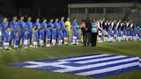 Live, Ελλάδα – Ν, Ζηλανδία 1-0,Live, ellada – n, zilandia 1-0