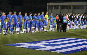 Live, Ελλάδα – Ν, Ζηλανδία 1-0, Live, ellada – n, zilandia 1-0