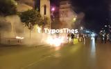 ΤΩΡΑ, Πεδίο, – Μολότοφ, Θεσσαλονίκη ΦΩΤΟ + VIDEO,tora, pedio, – molotof, thessaloniki foto + VIDEO