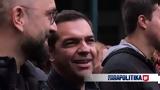 50ή, Πολυτεχνείου, Αλέξης Τσίπρας,50i, polytechneiou, alexis tsipras