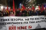 ΚΚΕ-ΚΝΕ, 50η, Πολυτεχνείου, Ο Νοέμβρης,kke-kne, 50i, polytechneiou, o noemvris