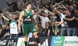 Παναθηναϊκός, Μπολόνια,panathinaikos, bolonia