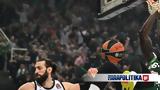 Euroleague, Έκαψε, Βίρτους Μπολόνια, Παναθηναϊκός, ΟΑΚΑ Βίντεο,Euroleague, ekapse, virtous bolonia, panathinaikos, oaka vinteo