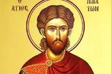 18 Νοεμβρίου, Άγιος Πλάτωνας,18 noemvriou, agios platonas