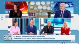16χρονη – Χαροπαλεύει,16chroni – charopalevei