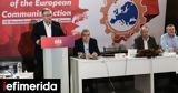 Κουτσούμπας, Ευρ, Κομμουνιστής Δράσης,koutsoubas, evr, kommounistis drasis