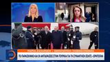 Τουρκία, Σολτς-Ερντογάν,tourkia, solts-erntogan