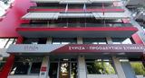 ΣΥΡΙΖΑ-ΠΣ,syriza-ps