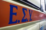 ΔιαΝΕΟσις, Έξι, ΕΣΥ –,dianeosis, exi, esy –