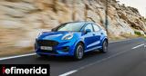 Πότε, Ford Puma,pote, Ford Puma